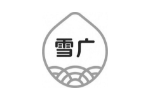 雪广