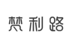梵利路