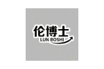 伦博士