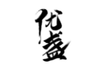 优盏