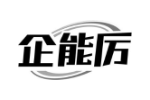 企能厉