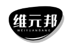 维元邦