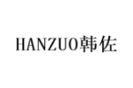 韩佐