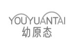 幼原态