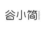 谷小简