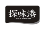 探味港