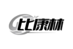 比康林