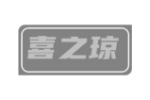喜之琼