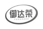 御达荣