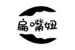 扁嘴妞