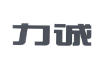 力诚