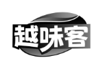 越味客