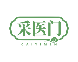 采医门