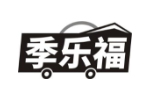 季乐福