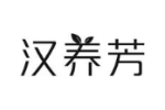 汉养芳