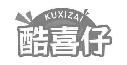 酷喜仔