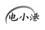 电小港