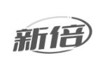 新倍