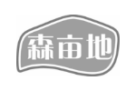 森亩地