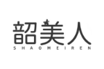 韶美人