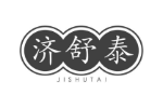 济舒泰