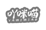 吖咪喵