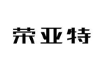 荣亚特