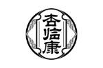 杏临康