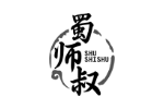 蜀师叔