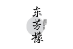 东芳檬