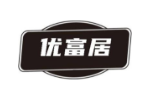 优富居