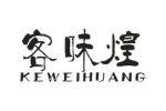 客味煌