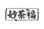 妙茶福