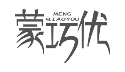 蒙巧优