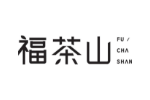 福茶山