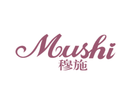 穆施