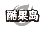 酷果岛