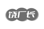 饶厂长