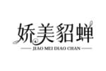 娇美貂蝉