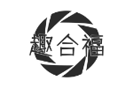 趣合福