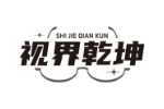 视界乾坤