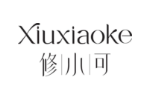 修小可