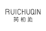芮初沁