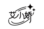 艾小娇