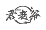 君老爷