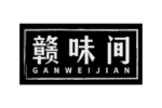 赣味间