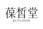 葆皙堂 BLVCIDON