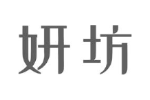 妍坊