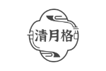 清月格