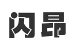 闪昂
